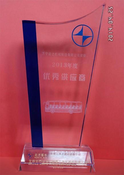 榮譽(yù)資質(zhì) 榮譽(yù)資質(zhì)